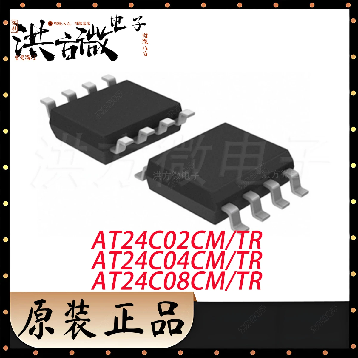AT24C02C AT24C04C AT24C08C SOP8 SOIC8 NEW Original IC EEPROM I2C 1MHz 1.7V~5.5V 2Kbit 4Kbit 8Kbit AT24C02/04/08CM/TR
