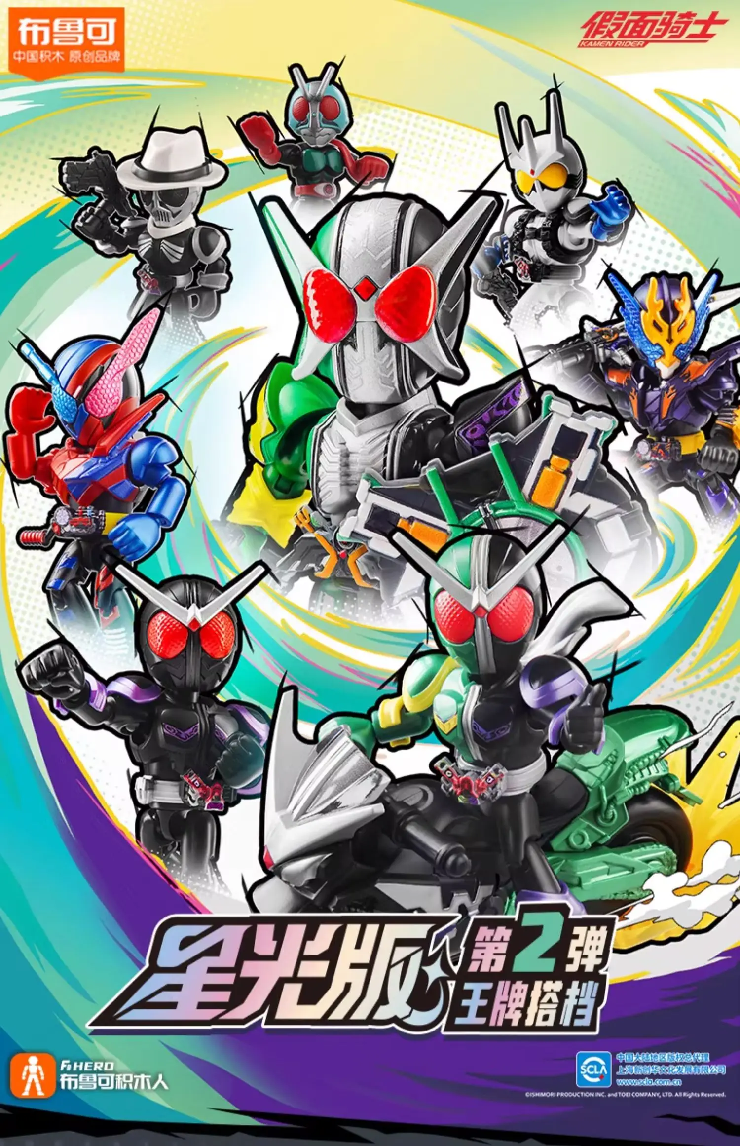 BLOKEES Kamen Rider bloques de construcción Kabuto Geats Kaixa Delta jinete enmascarado figura de acción juguetes ensamblados