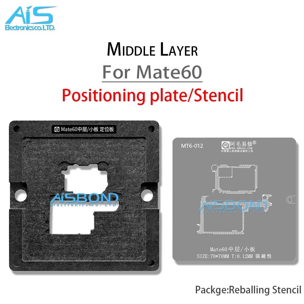 Middle Layer Reballing Stencil Template For Huawei Mate60Pro Mate60 Pro Board Positioning plant tin net Steel mesh repair tool