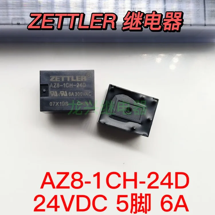 AZ8-1CH-24D DE DSE 24VDC 6A ZETTLER 100%NEW RELAY 1PCS