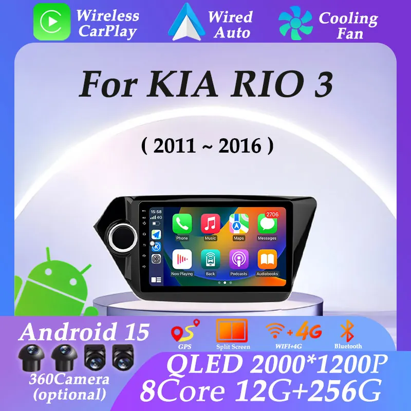 نظام ملاحة GPS لكيا ريو 3 2011 - 2016 راديو السيارة سبليت شاشة مشغل وسائط متعددة فيديو Carplay Auto DSP ستيريو WIFI No 2 din BT #2