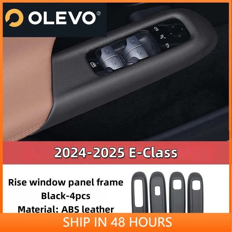 

For Mercedes-Benz E-Class E350 E300 E260 Liter Window Button Panel Frame Leather Protector Decorative Cover Car accessories