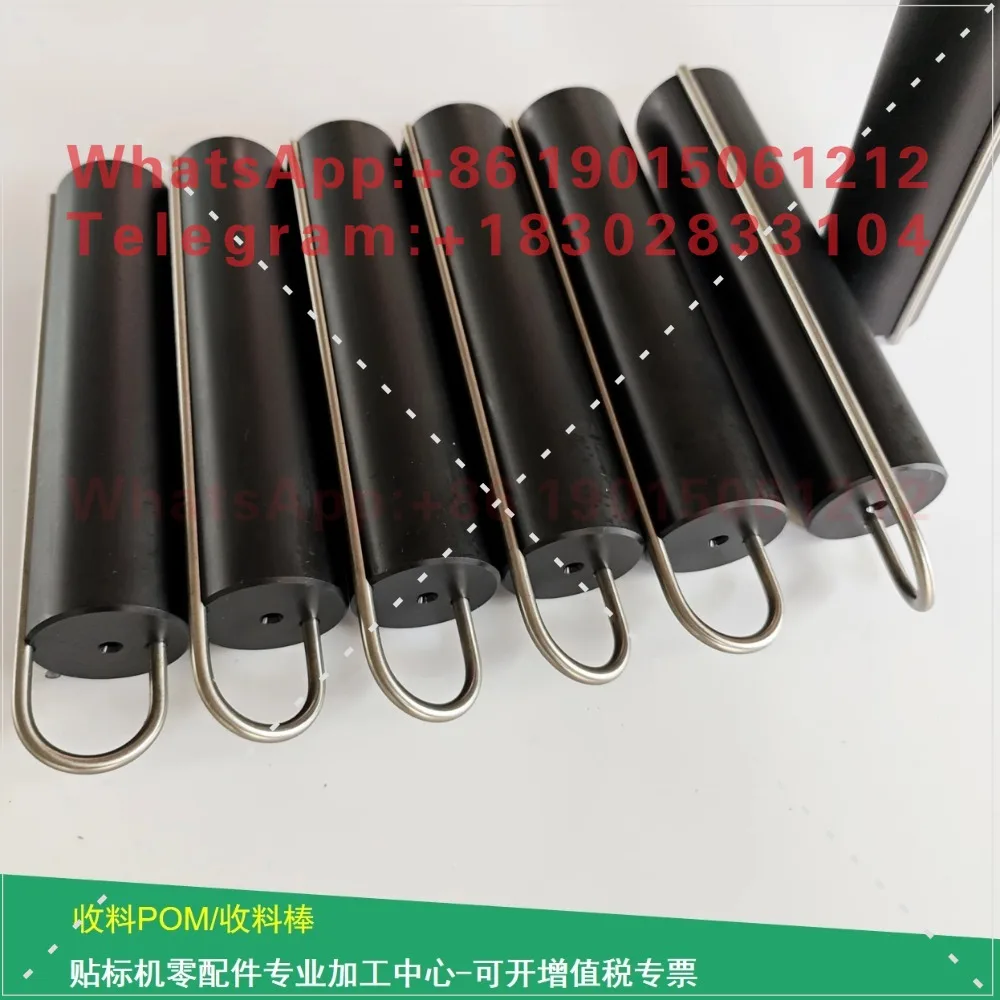 Labeling machine receiving POM match steel clip paper stick label stripping machine recycling stick U-shaped clip hook