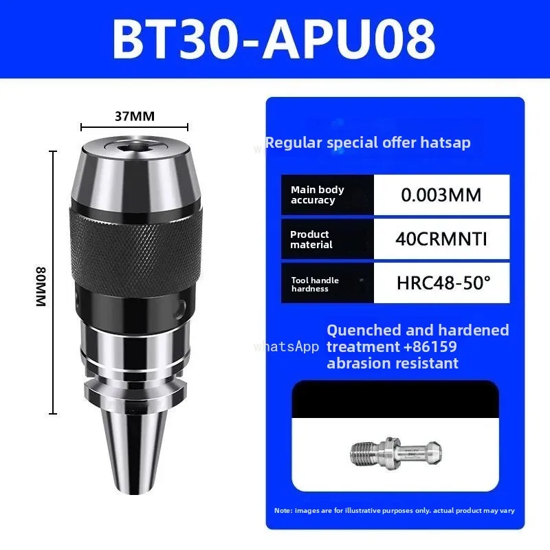 drilling chuck to-ol holder  integrated C-NC machining center BT50BT40BT30 integrated drill chuck handle with added hardness