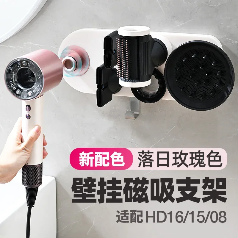

Hair Dryer Wall Mount Holder Compatible with Dyson Supersonic & Attachments, Acrylic Hair Dryer Storage Stand