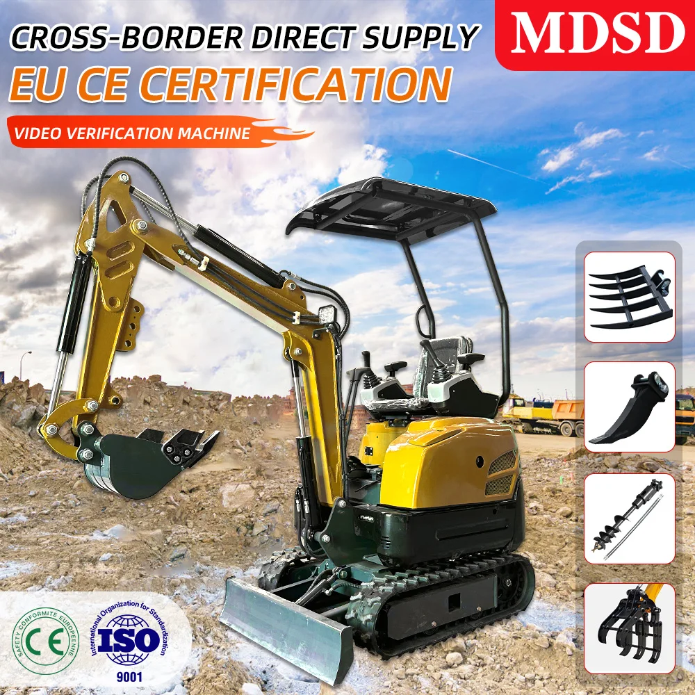 MD-15 미니 굴삭기 DDP 배송 1.5톤 소형 굴착기 유압식 풀옵션 농업용 굴삭기 (쿠보타 엔진 탑재)