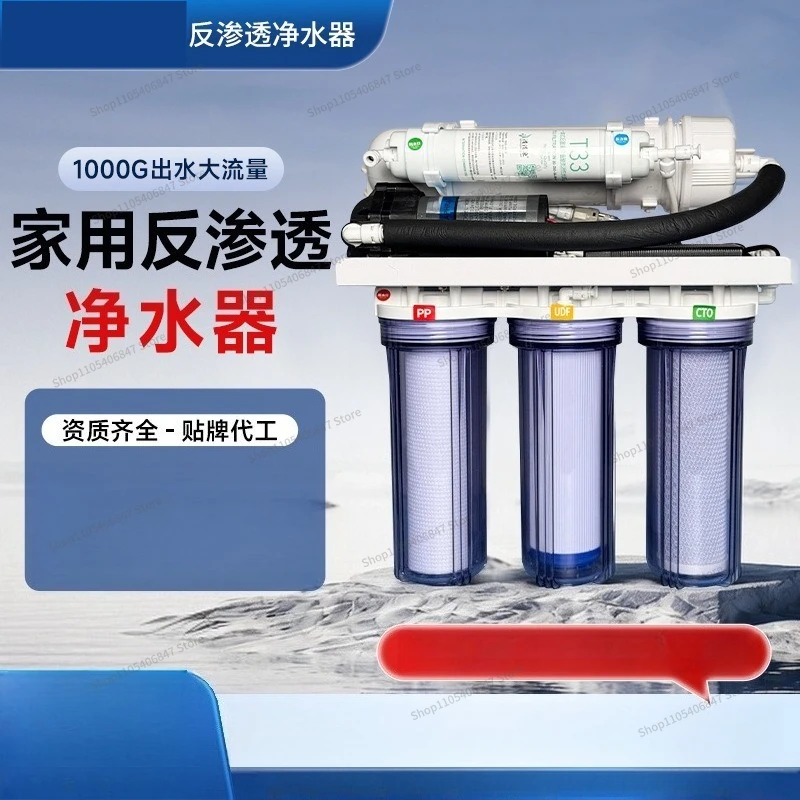 For Reverse Osmosis Water Purifier Large Flow Double Outlet Direct Drinking Under Kitchen Tap Water Filtration Descaling