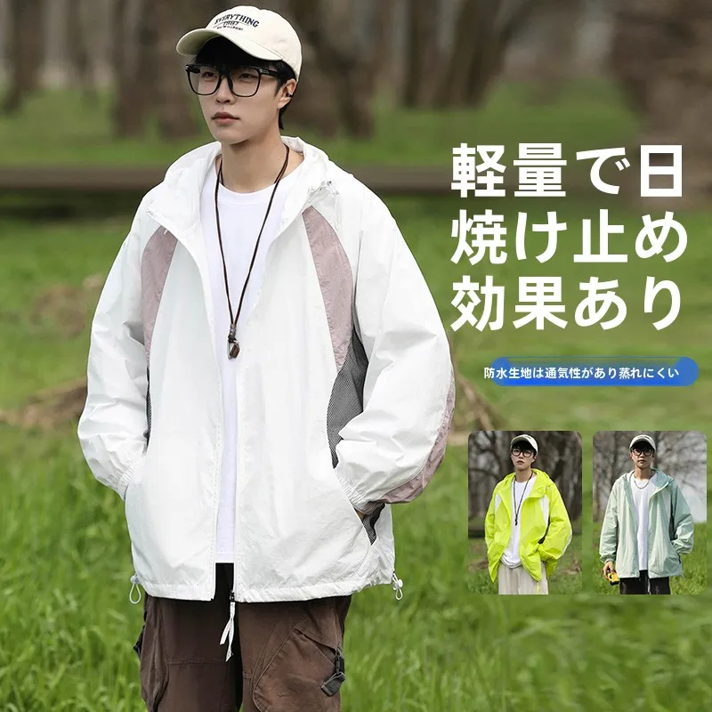 新2026メンズ軽量速乾日焼け止め服アウトドアカジュアルフィッシングスーツ高品質アイスシルク大きいサイズ夏