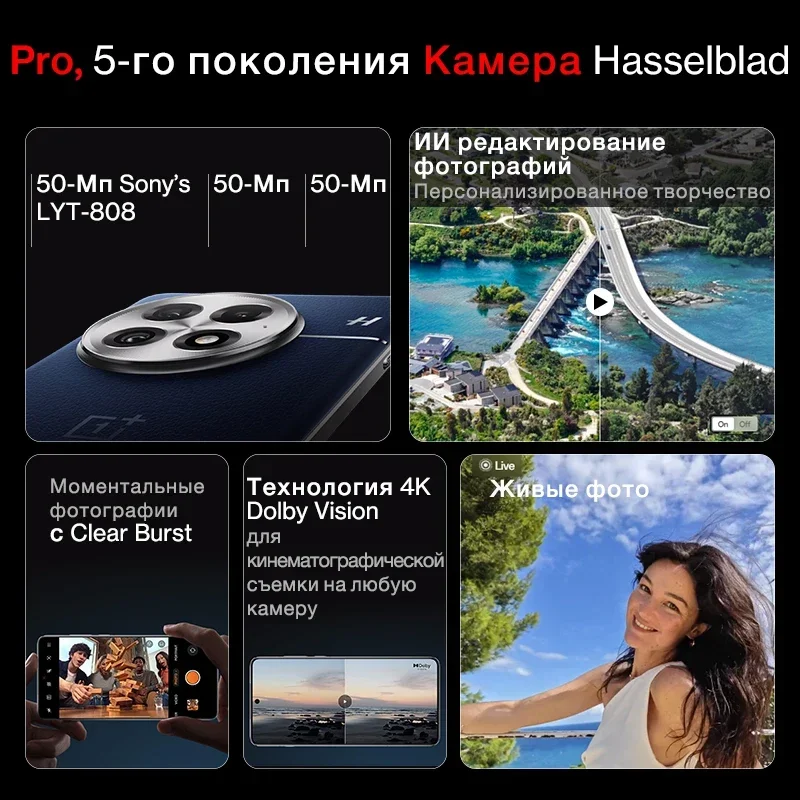 OnePlus 13 Global AI Smartphone - Snapdragon 8, 6000mAh Battery