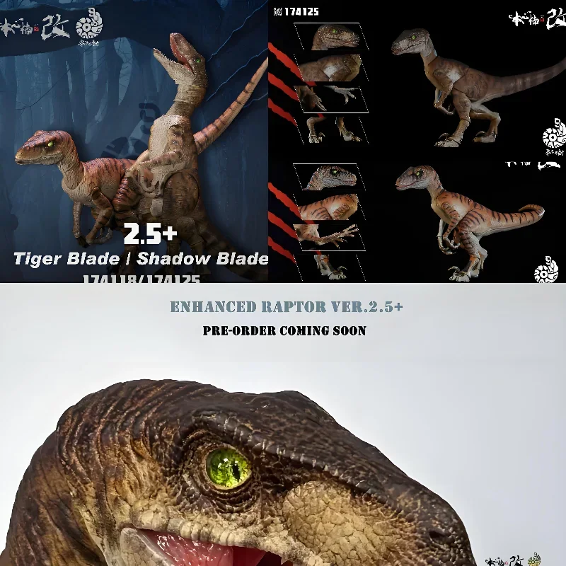 Nanmu Studio Jurassic Raptor Velociraptor Shadow Blade Tiger Blade Smart Series Raptor 2.5 Version Action Figure Model Toy Gifts