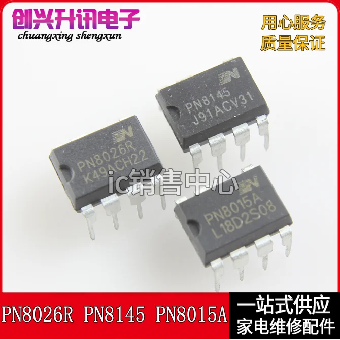 Original 6PCS/ PN8026R  PN8015A  PN8145   DIP-7