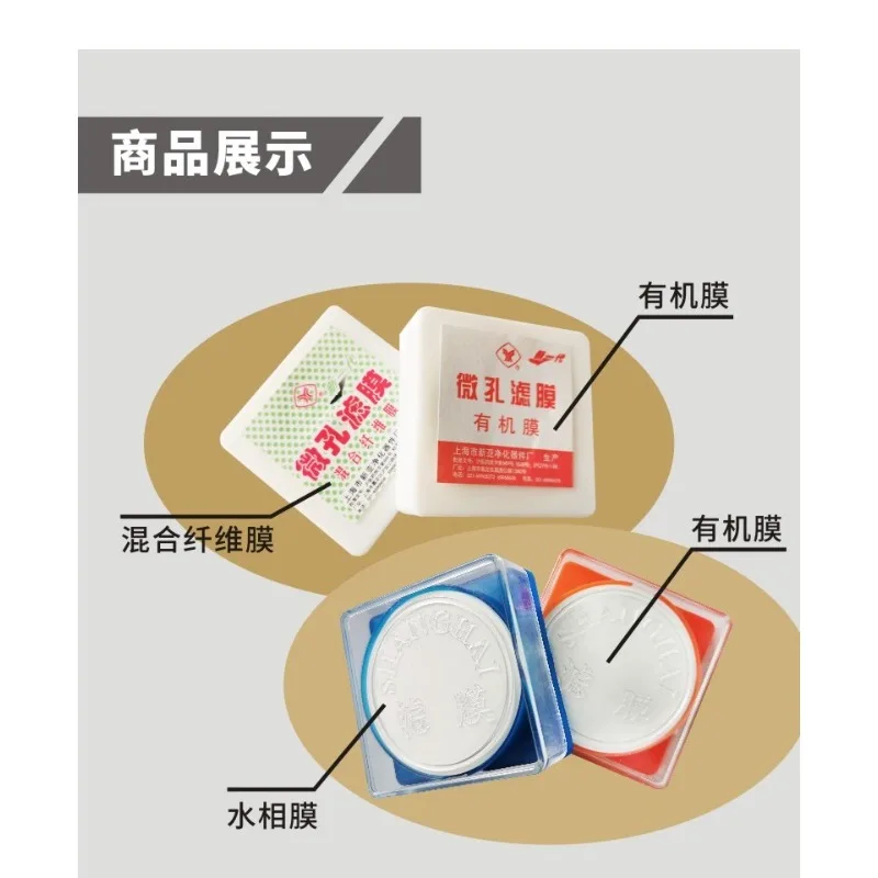 

Hydrophobic PTFE Microporous Filter Membrane 50pcs 0.22um 0.45um Pore Size Millipore Filtration