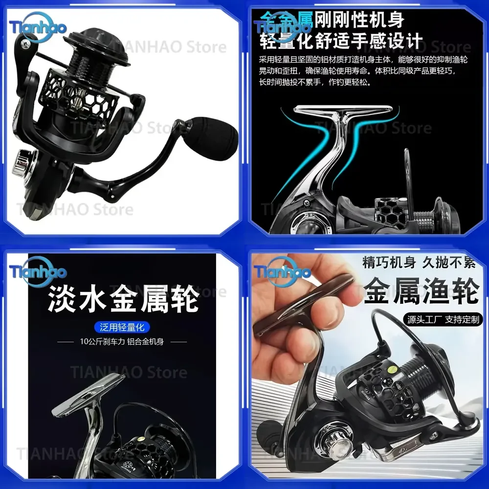 Lightweight Spinning Reel for Road Lure Long-Range Casting Fishing Rod All-Metal Deep Line Cup Body Large Capacity Fishing