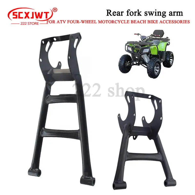atv-rear-axle-swingarm-fork-for-buggy-quad-bike-50cc-110cc-150cc-200cc-cargo-atv-go-kart
