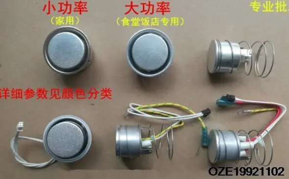 1pc Electric Rice Cooker Repairing Part Magnetic Thermostat Limiter Sensor