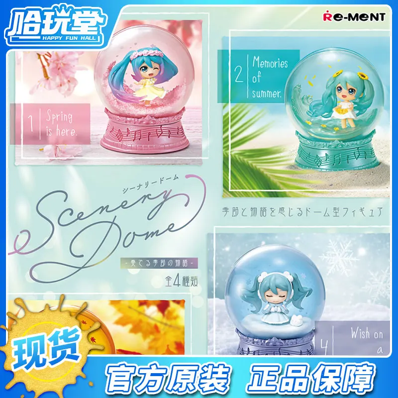Re-Ment Genuino 4 pz Paesaggio Cupola Hatsune Miku Action Figure Giocattoli Per I Bambini Regalo Da Collezione Modello Ornamenti Per Bambini Giftstoy