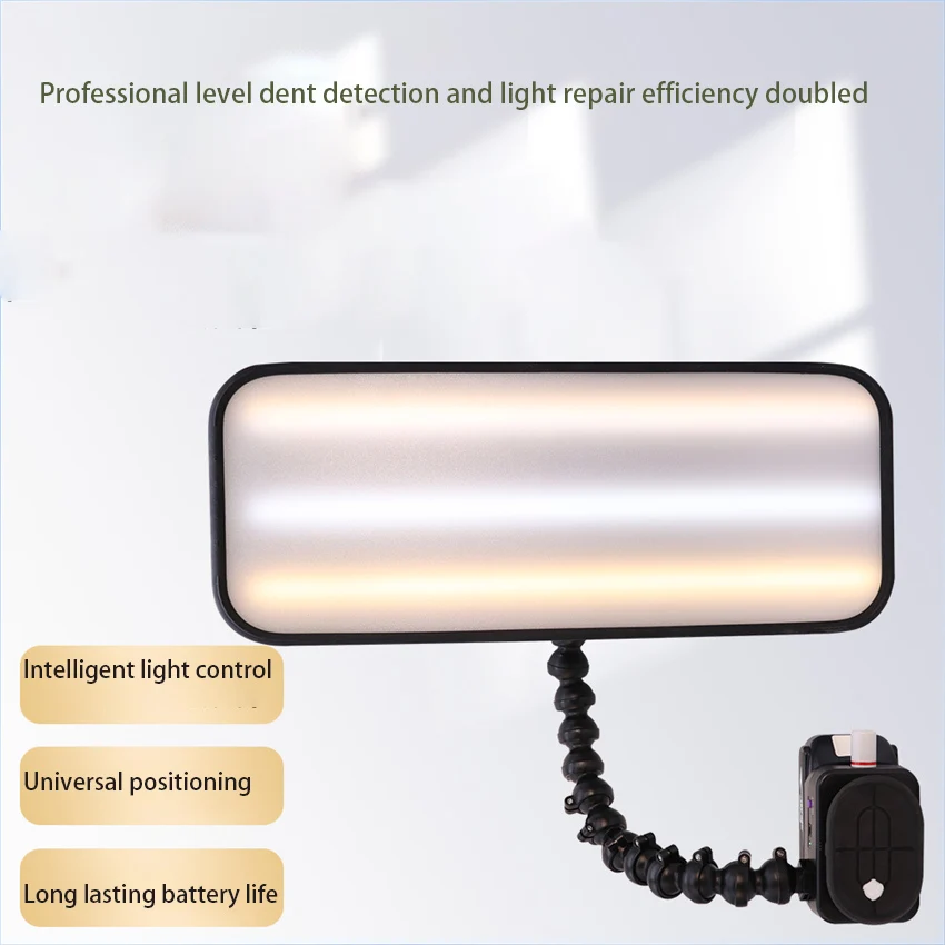 Special LED Lamp Concave Repair Leveling Lamp Hail Pit Seamless Repair Detection Lamp Sheet Metal Shaping