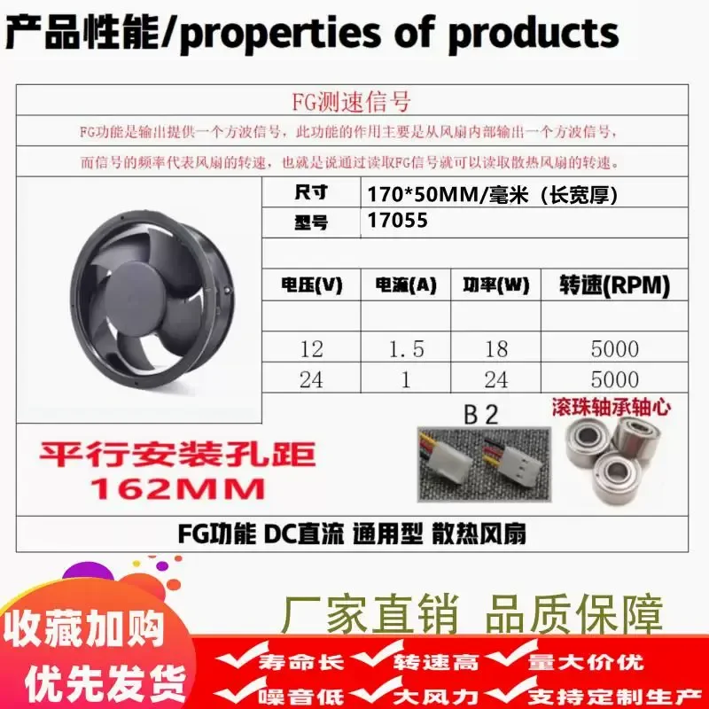 For Brand new 17050 three-wire 3-pin 17cm/cm FG speed measurement 12V24V/170 * 50mm double ball cooling fan