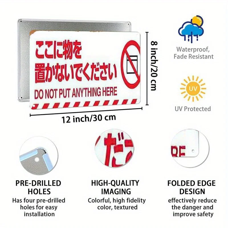 Metal No Placement Sign -  Durable Prohibition with Japanese Text & Red Cross Design for Warehouse, Office, Home, Outdoor Classi