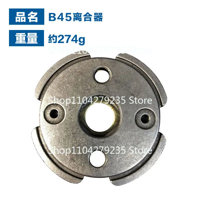 Applicable to New Dahua B45 Lawn Mower Clutch Accessories  Block BS45LA