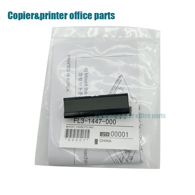 High Quality FL3-1352-000 FL3-1477-000 For Canon 2520 2525 2530 2002 2202 2204 2206 Separation Pad Pickup Roller Copier Parts