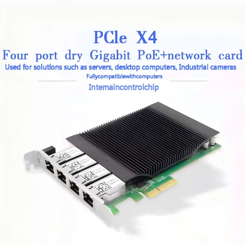 PCIe x4 Gigabit Four Port POE Network Card Based on I350 Main Control Image Acquisition Card
