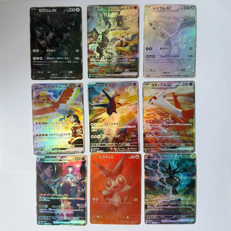 Pokemon Cards Ptcg … - image