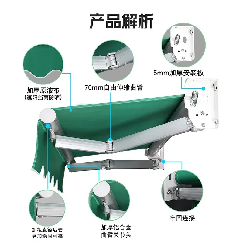 Outdoor telescopic folding sunshade canopy balcony courtyard canopy hand-cranked electric sunscreen eaves facade rain protection