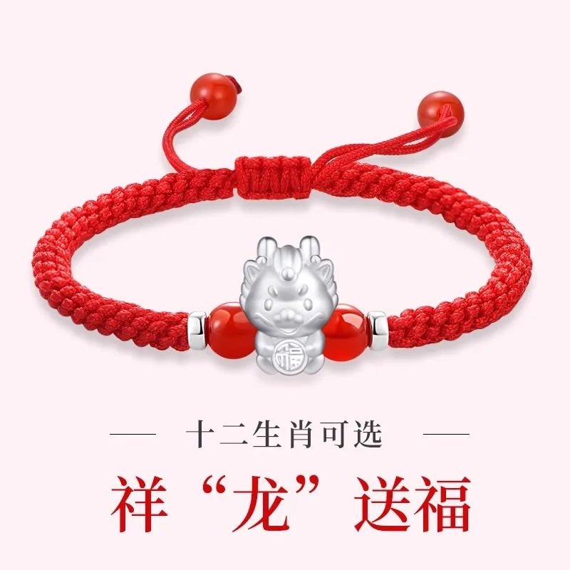 

Dragon Red String Bracelet Female 925 Silver Zodiac Year of Fate and Transport Beads Handmade Woven Rope Male New Year Gift