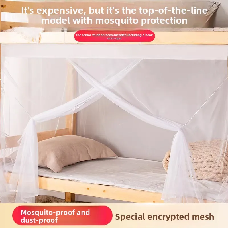 Upper and lower bunk bed curtains, mosquito nets, student dormitory, old-fashioned home bedroom1Rice8Simple bed sheet set for a