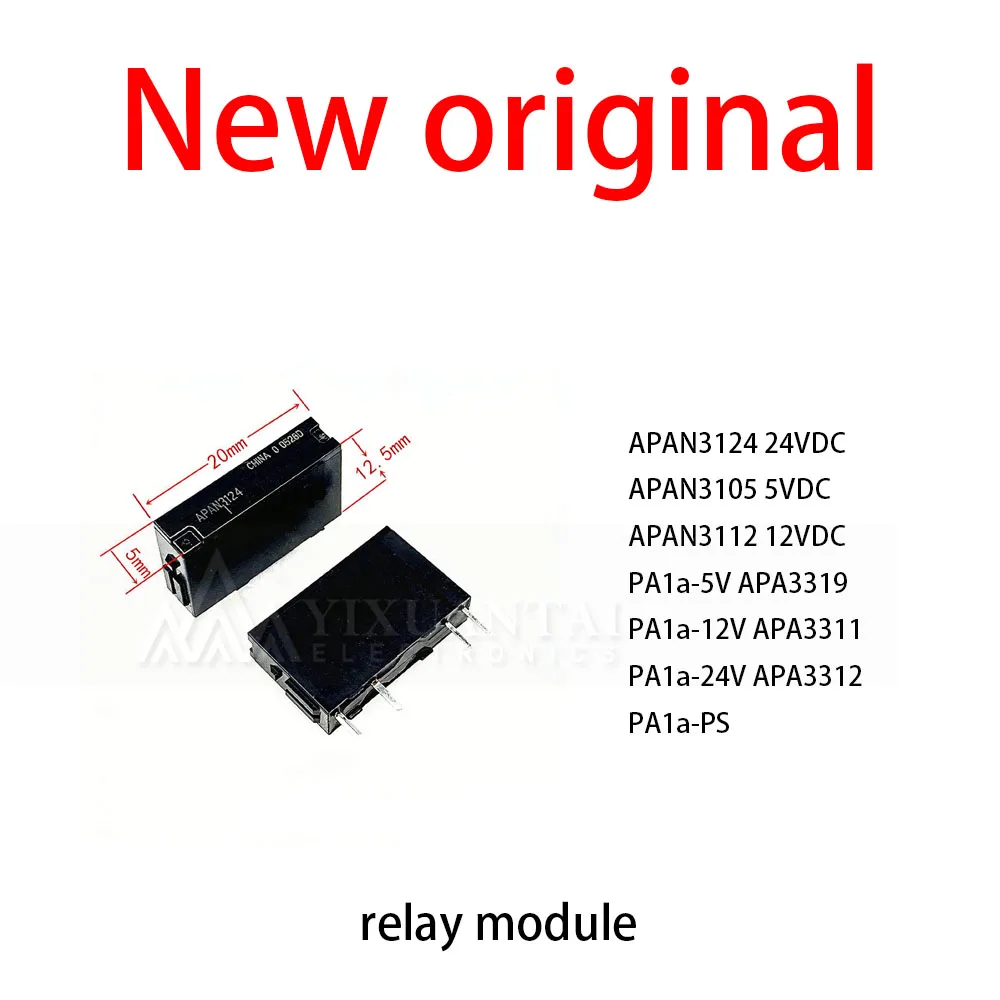 10Pcs/Lot New original APAN3124 24VDC  APAN3105 5VDC APAN3112 12VDC  PA1a-5V APA3319  PA1a-12V APA3311 PA1a-24V APA3312 PA1a-PS