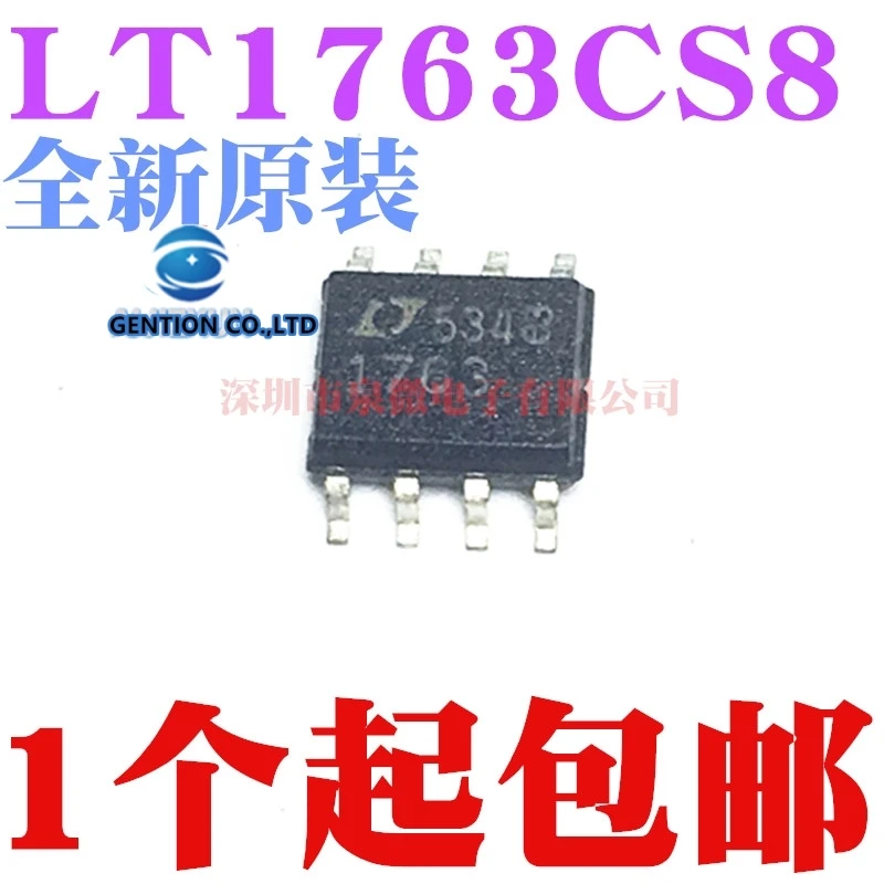 5PCS LT1763CS8 prints 1763 SOP8 stabilizer chips in stock 100% new and original