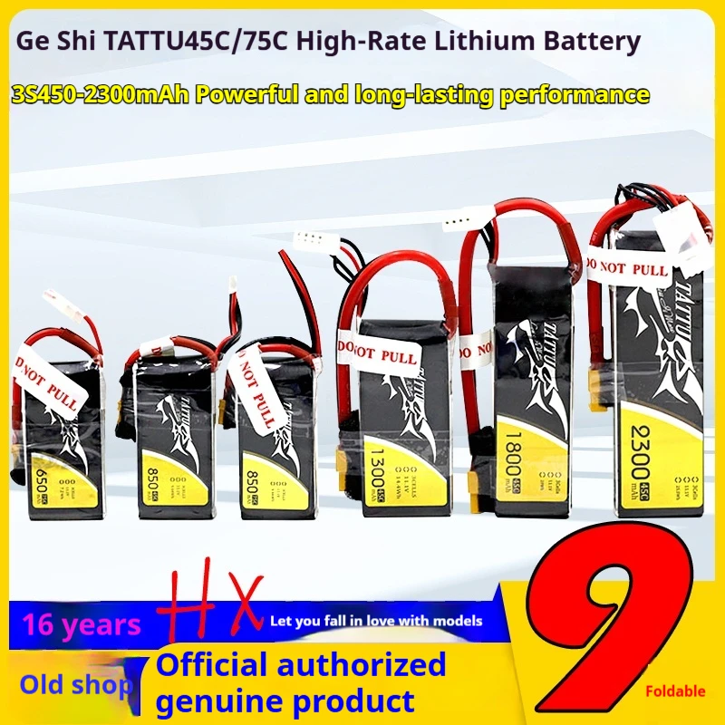 

Формат Ace Gree 3S 11,1 В 450/650/850/1300/1800/2300 45c 75c литиевая батарея высокоскоростная батарея литиевая батарея