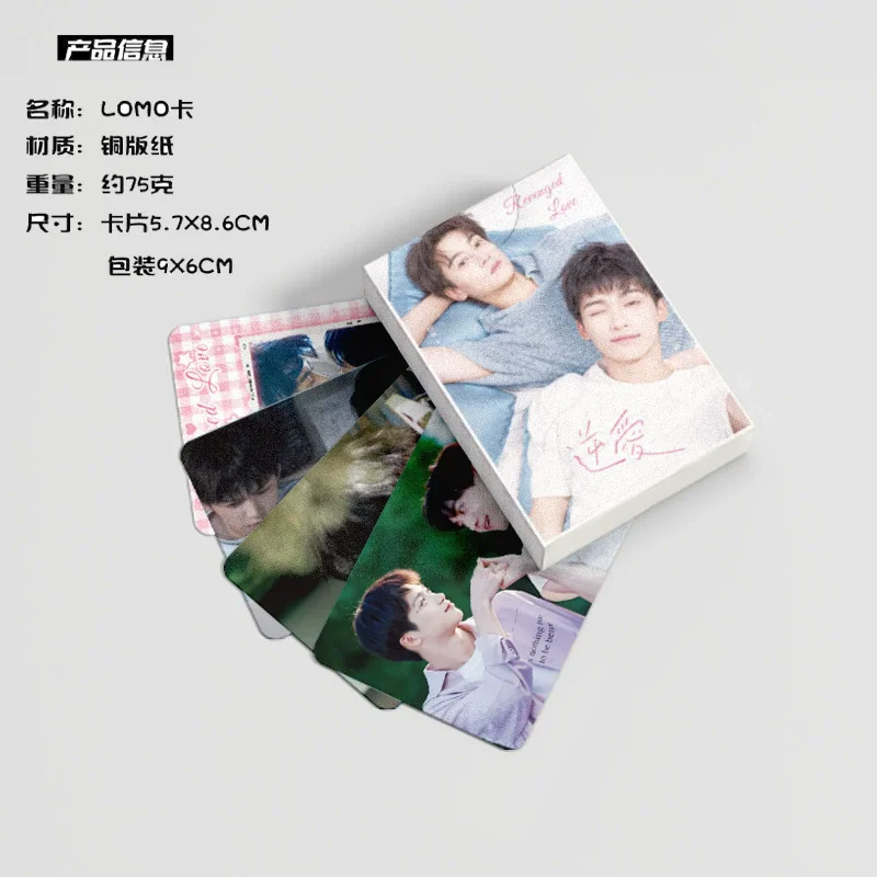 50PCS Drama Revenged Love Laser Lomo Cards Set - Zi Yu & Tian Xuning Characters Holographic Photo Cards Cosplay Gift