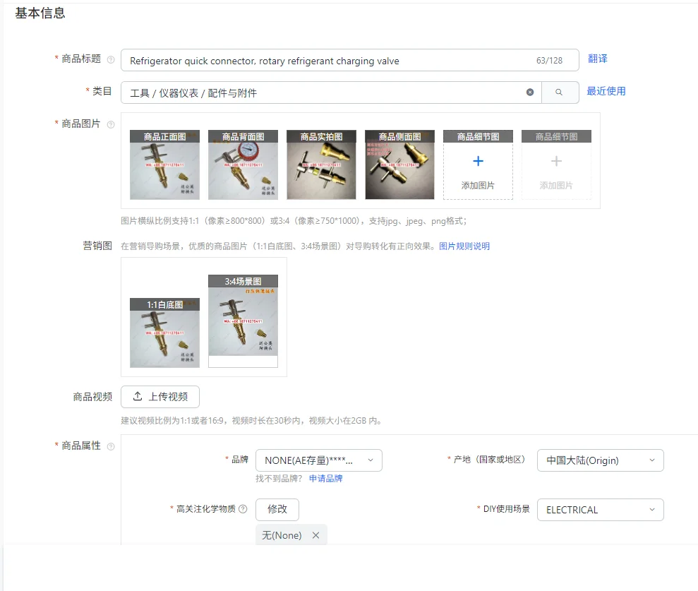 

Быстрый разъем холодильника, поворотный клапан зарядки хладагента