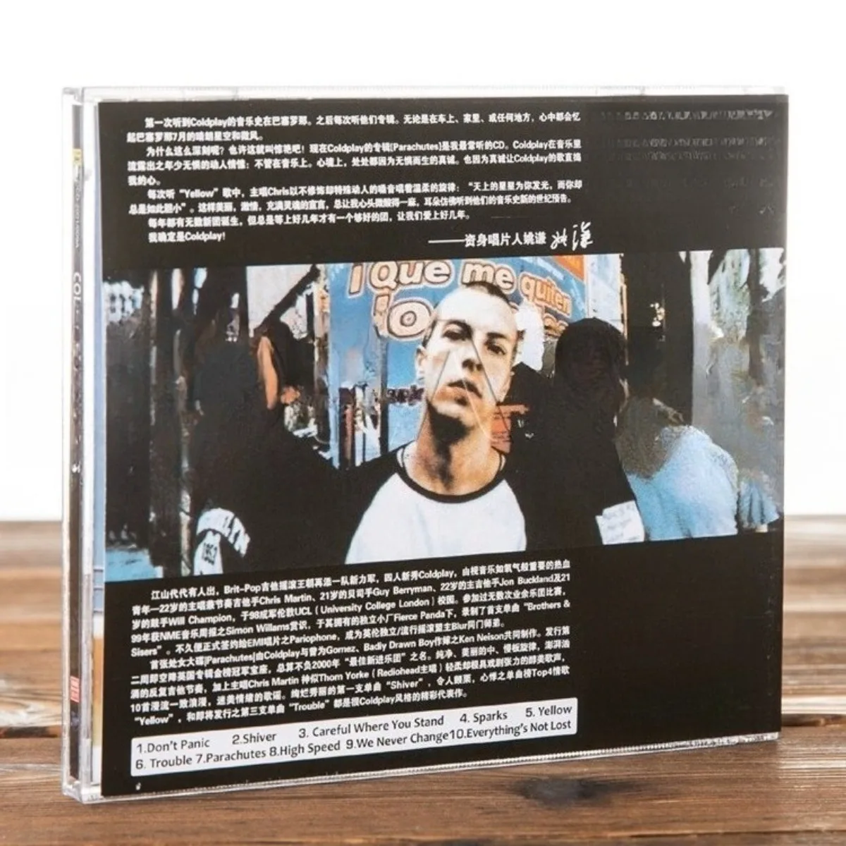 ألبوم Coldplay 2CD (المظلات + A Rush of Blood To the Head) - أقراص موسيقى الروك الغربية الكلاسيكية لمحبي Coldplay #1