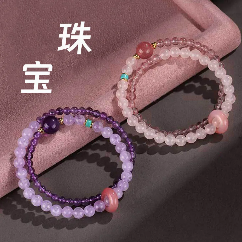 Double Layer Aquamarine Amethyst Peace Buckle Beaded Bracelets for Women with Morganite Strawberry Crystal Jewelry Gifts