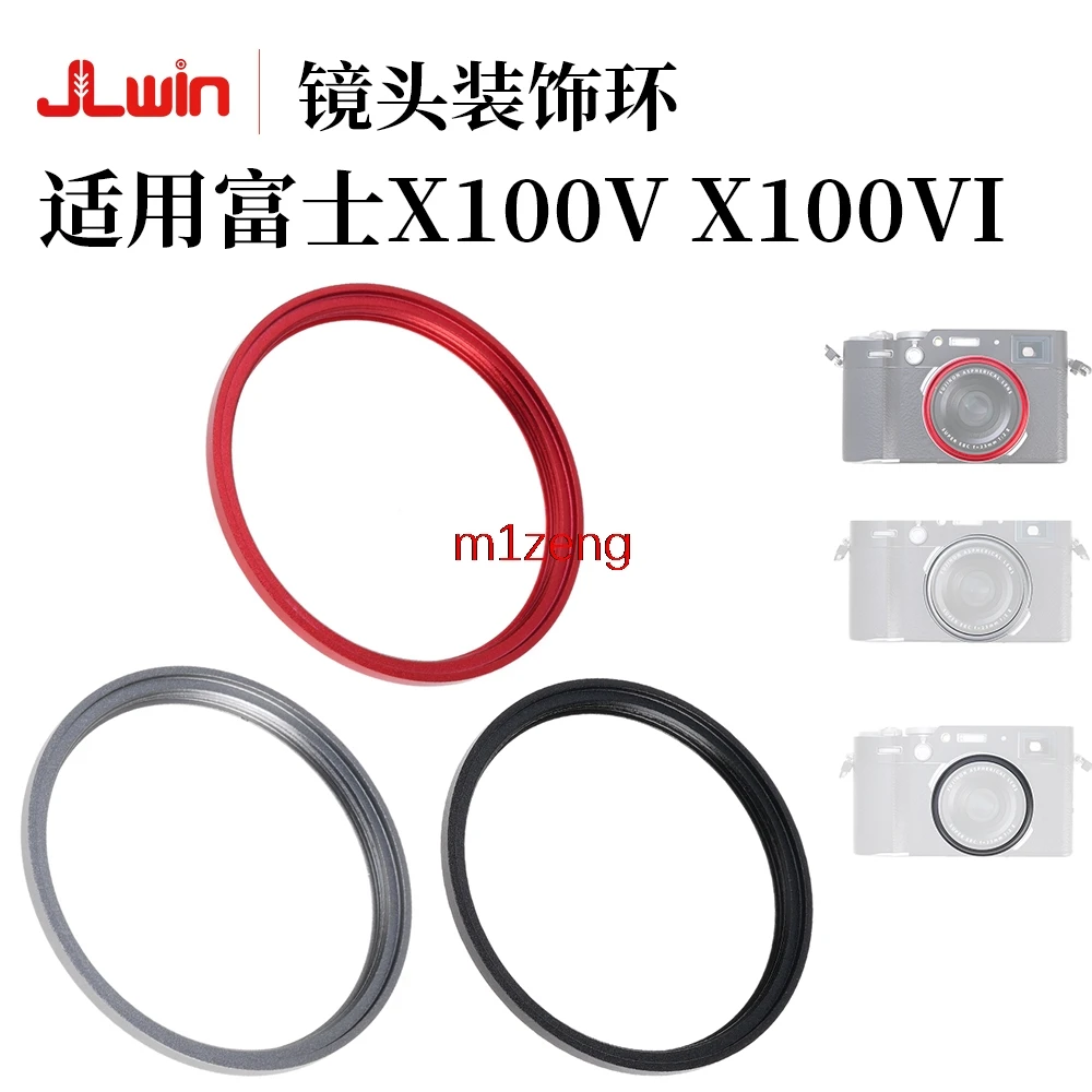 Anillo adaptador decorativo de metal para lente de cámara fujifilm X100 X100F X100S X100T X100V X100VI