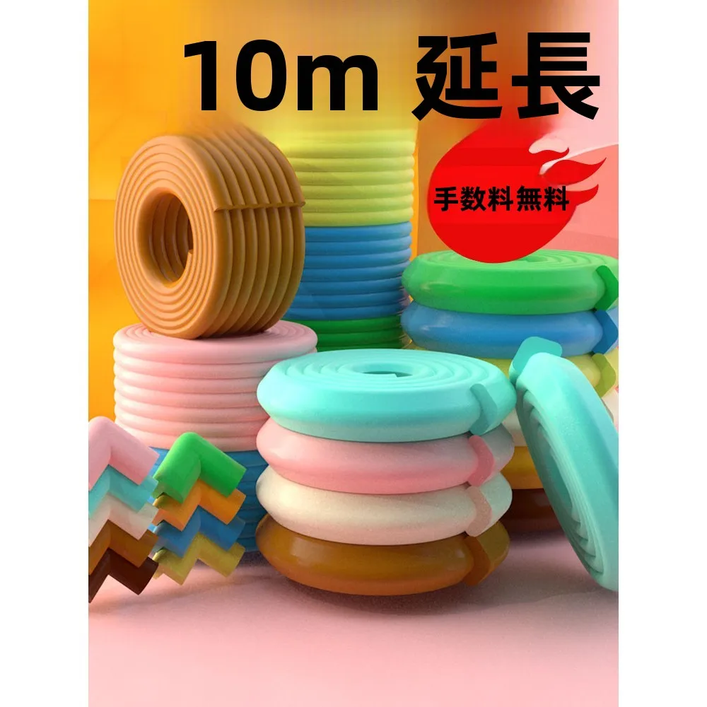 faixa-horizontal-de-espuma-protetora-anticolisao-para-criancas-nao-toxica-ecologica-a-prova-de-criancas-para-seguranca-domestica