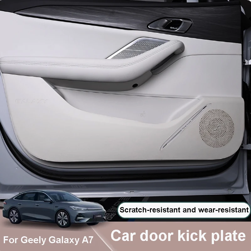 

Для Geely Galaxy A7 EM-i 2025-2026 автомобильная дверная накладка дверная панель защита от царапин наклейка кожаный аксессуар для интерьера
