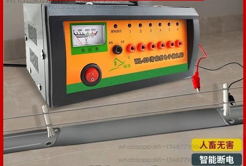 Electric Cat Mouse Killer, Automatic High-power Artifact, Super Capture Machine, New Model