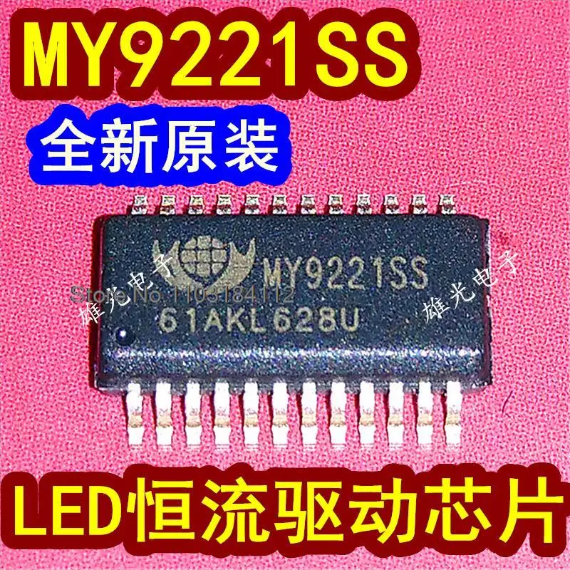 

10PCS/LOT MY9221SS SSOP24 LEDMY922155 ..,..,.Company stock