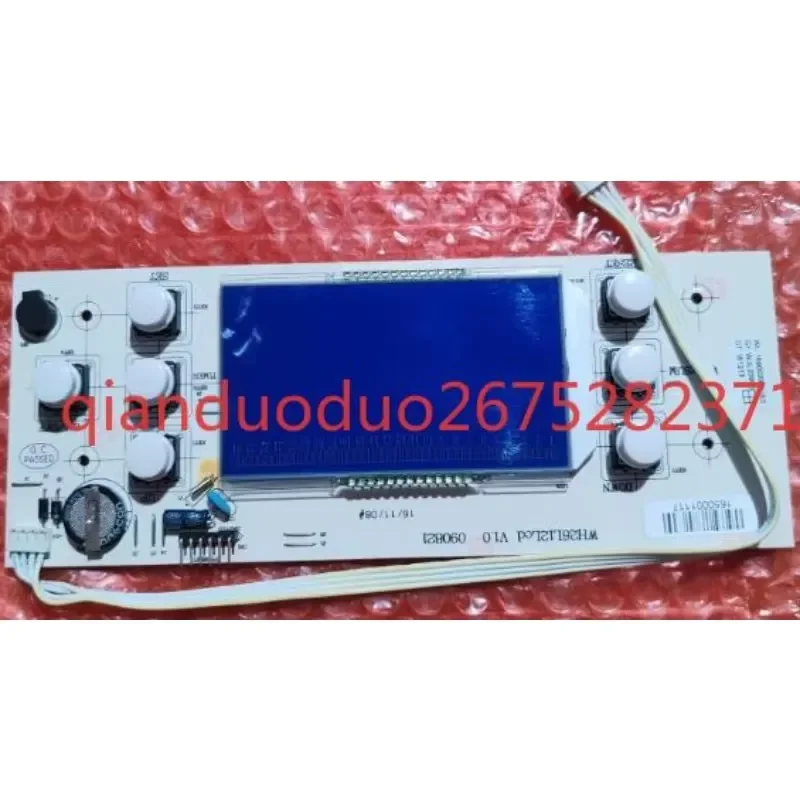 Suitable for Wanjiale wall-hung boiler display controller LCD screen operator circuit board