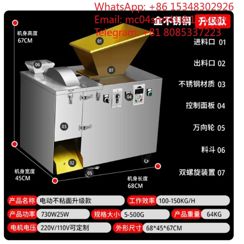 Automatic Dough Ball Making Machine, Commercial Dough Divider Rounder Cutter, Bakery Dough Portioning Rounding Machine