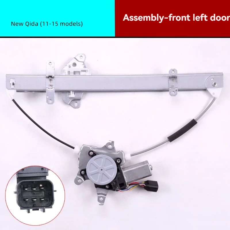 

Полностью новый, подходит для Nissan Versa, стеклоподъемник в сборе, аксессуары для ролика стеклоподъемника