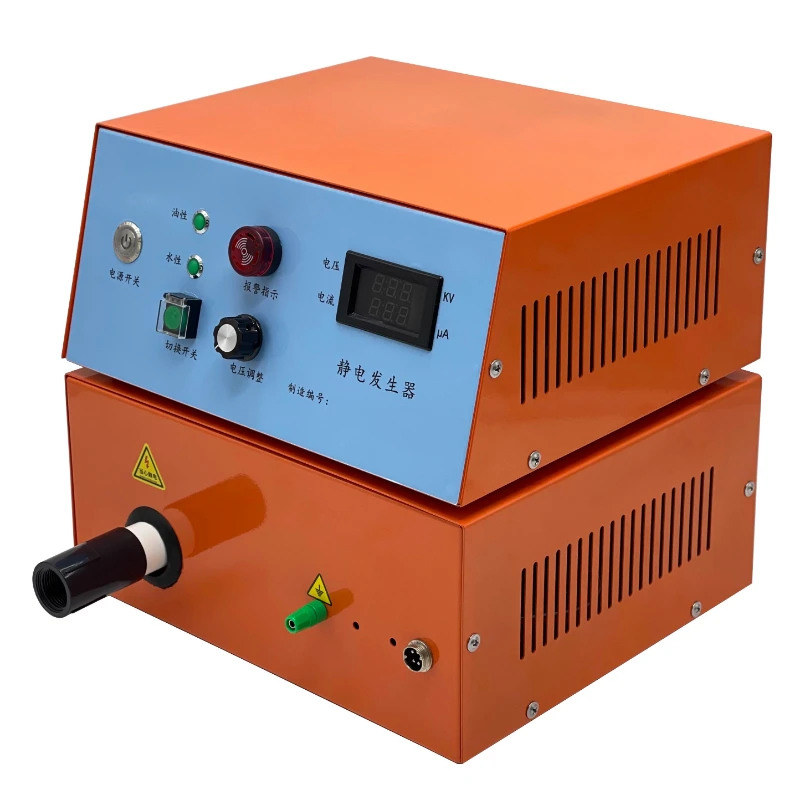 30KV high voltage electrostatic generator adsorption film labeling sorting spray paint flocking positive