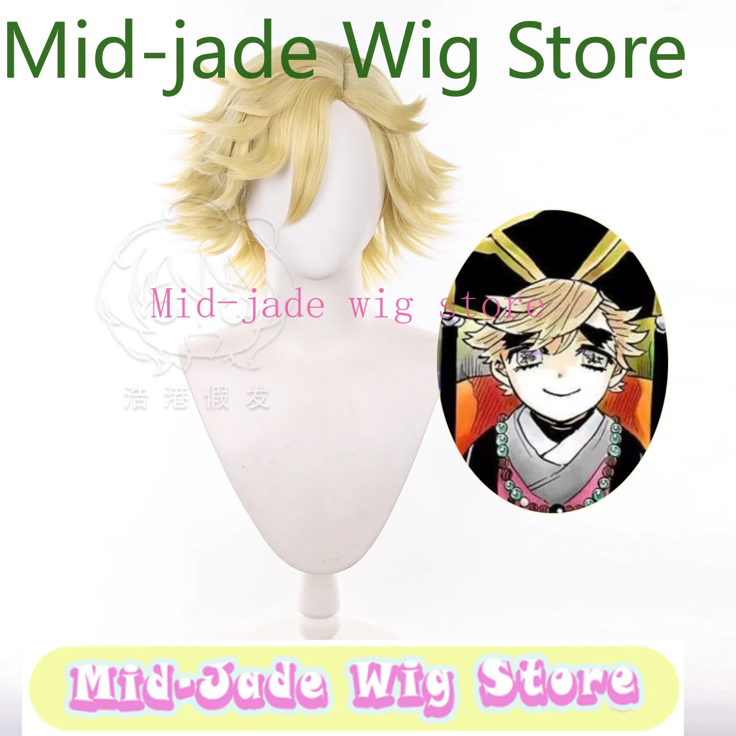Child Doma Cosplay Wig Creamy Golden Blonde Short Flippy Hair Side Part Long Simulation Scalp Heat Resistant