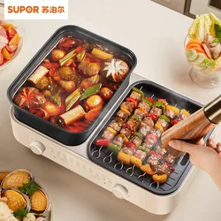 Hot Pot Electric Grill Pan All-in-one Machine Split Type Electric Chafing Dish Multi-functional Barbecue Pot Non-stick Pan