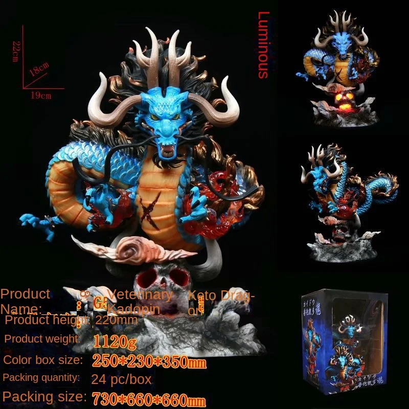 ONE PIECE G5 animal Kaido, Kaido dragon, luminous scene, figure ornament, model box