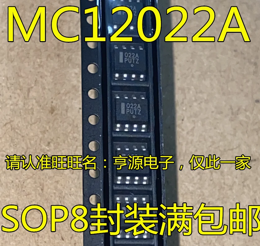 

Оригинальная новая быстрая доставка 022A MC12022 MC12022A mc12022ock IC, 5 шт.